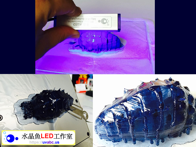 應用 : 3D列印 Stereolithography 之 殘膠 ，利用UV紫外燈固化