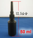 GM-055 泛用型 UV膠(光硬化樹脂) 50ml - 水晶魚LED工作室