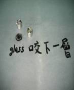 水晶魚 泛用型 UV膠 (光硬化樹脂,玻璃/玻璃 - 玻璃/金屬 / 家俱玻璃雷射膠 )