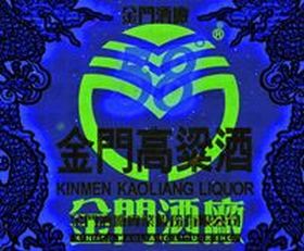 高粱酒的防偽標籤 ( 365nm UV LED 紫外燈 照射 )* 平版顯性、隱性螢光墨