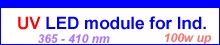 UV LED ultraviolet Module for Industrial