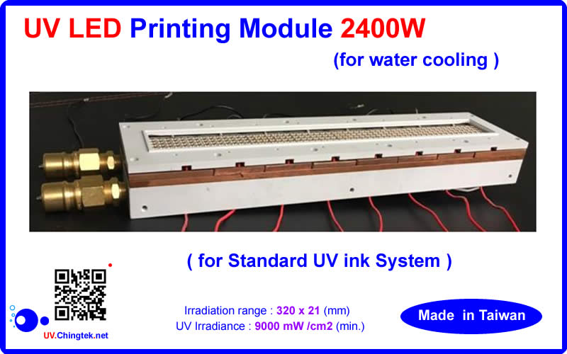 UV LED ultraviolet Printing Module 2400W (for water cooling ) - 30m to 80m / min. For Letterpress / Flexographic / Sheetfed Offset printing machine