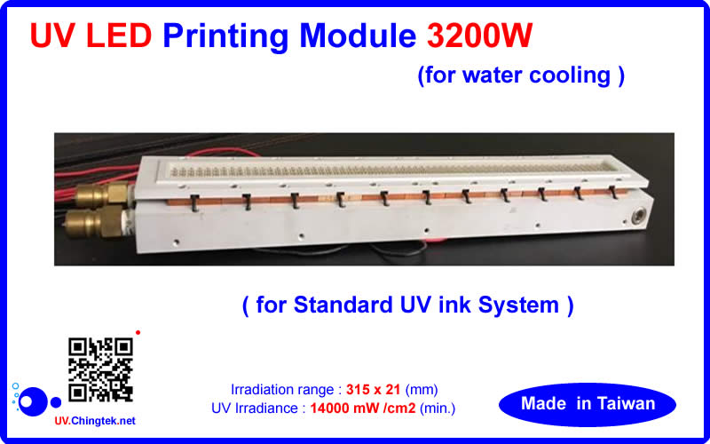 UV LED ultraviolet Printing Module 3200W (for water cooling ) - 80m to 120m / min. For Letterpress / Flexographic / Sheetfed Offset printing machine